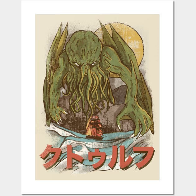 Fear Cthulhu Wall Art by FanFreak